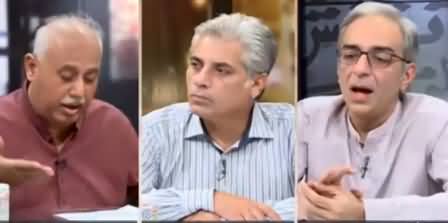 Zara Hat Kay (Balochistan University Scandal) - 22nd October 2019