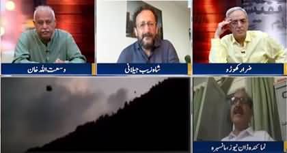 Zara Hat Kay (Battagram Chairlift Incident) - 22nd August 2023