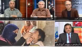 Zara Hat Kay (Big Challenge of Polio) - 15th January 2020