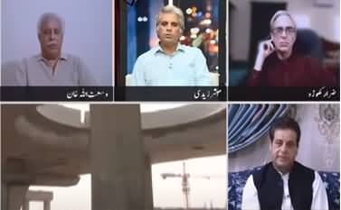 Zara Hat Kay (BRT Kab Complete Hogi?) - 6th July 2020