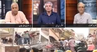 Zara Hat Kay (Building Collapsed in Karachi) - 5th March 2020