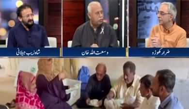 Zara Hat Kay (By-Election Or Referendum | What Happened In Malir and Multan?) - 17th October 2022