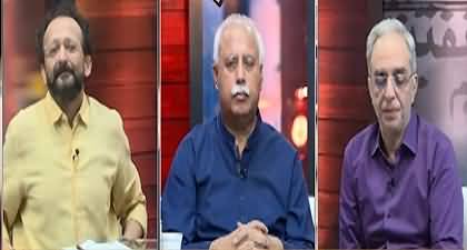 Zara Hat Kay (Callers Day) - 1st November 2024