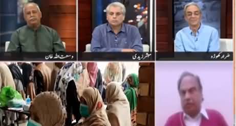 Zara Hat Kay (Daska By-Poll: ECP's Big Decision) - 25th February 2021