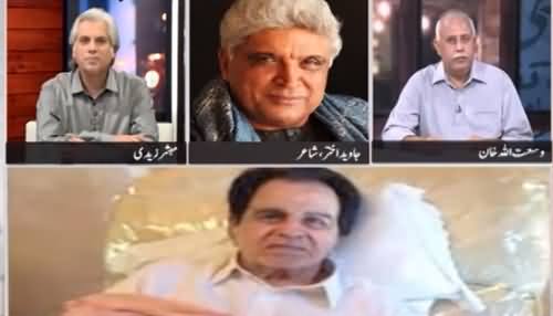 Zara Hat Kay (Dilip Kumar Passed Away, Usman Mirza Case)  - 7th June 2021