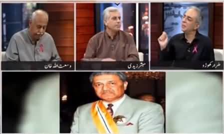 Zara Hat Kay (Dr. Abdul Qadeer Khan) - 11th October 2021