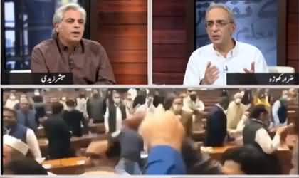 Zara Hat Kay (Fight in National Assembly) - 15th June 2021