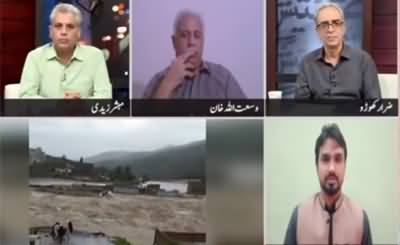 Zara Hat Kay (Floods in Chitral And Swat) - 1st September 2020