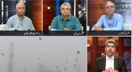 Zara Hat Kay (Fog... Pollution in Punjab) - 30th October 2019