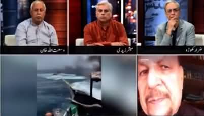 Zara Hat Kay (Gwadar protests & illegal trawlers | Missing persons) - 13th December 2021