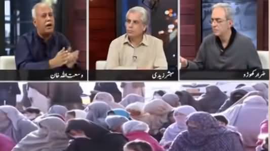 Zara Hat Kay (Hazara Community Ka Qatal e Aam) - 4th January 2021