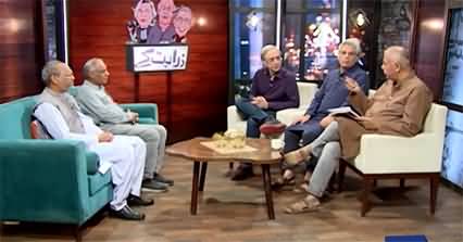 Zara Hat Kay (How To Find The Missing Children Of Pakistan? ) - 2nd May 2022