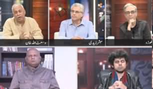 Zara Hat Kay (Human Rights And 2019) - 23rd December 2019