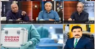 Zara Hat Kay (Illegal Implantation of Kidneys) - 19th February 2020