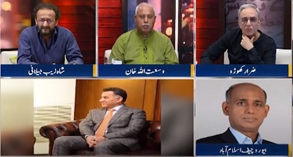 Zara Hat Kay (Inquiry Against EX DG ISI Faiz Hameed) - 17th April 2024