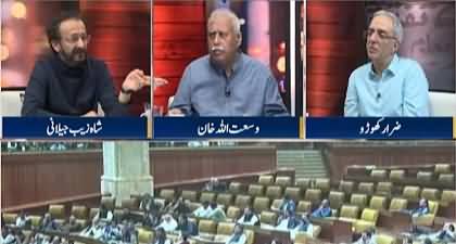 Zara Hat Kay (Internet Issue in NA) - 18th December 2024