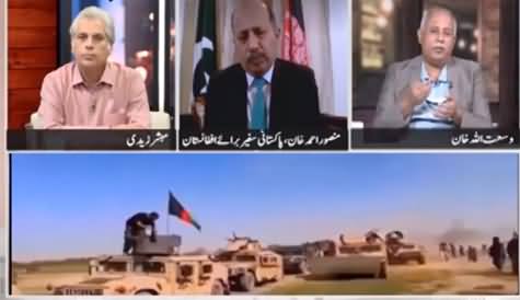 Zara Hat Kay (Interview of Pakistani Ambassador Mansour Ahmad Khan in Afghanistan) - 8th July 2021