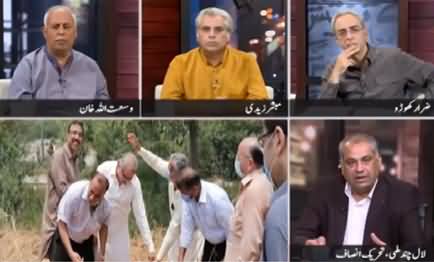 Zara Hat Kay (Islamabad Mein Mandir Ki Ijazat) - 23rd December 2020
