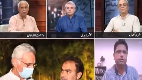 Zara Hat Kay (Jahangir Tareen Group, What Is The Story?) - 19th May 2021