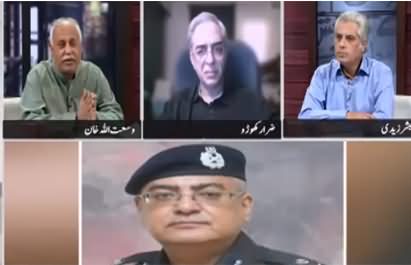 Zara Hat Kay (Karach Incident Inquiry Report) - 10th November 2020