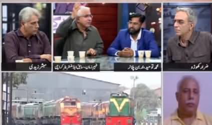 Zara Hat Kay (Kia Package Karachi Ki Qismat Badle Ga?) - 7th September 2020