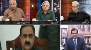 Zara Hat Kay (Kia Pakistan Coronavirus Se Bacha Paye Ga?) - 24th February 2020