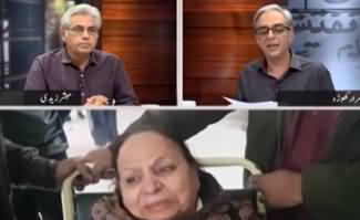 Zara Hat Kay (Lawyers Attack on PIC) - 11th December 2019