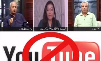 Zara Hat Kay (Matiullah Jan Abduction, Youtube Ban) - 22nd July 2020