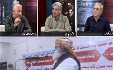 Zara Hat Kay (Maulana Fazlur Rehman & NAB) - 29th September 2020