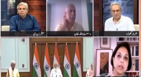 Zara Hat Kay (Modi's Meeting With Pro- Indian Kashmiri Leaders) - 24th June 2021