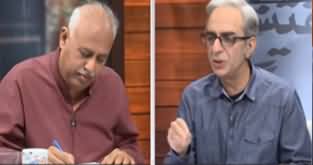 Zara Hat Kay (Musharraf Ghaddari Case Faisla) - 18th December 2019