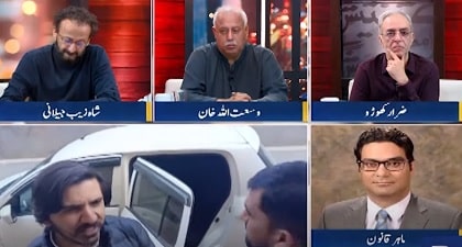 Zara Hat Kay (Mustafa Kamal's Audio Leak) - 27th February 2024