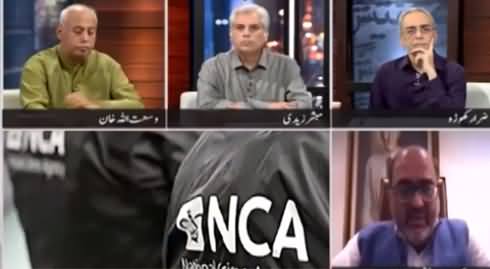 Zara Hat Kay (NCA Drops Case Against Sharifs) - 27th September 2021
