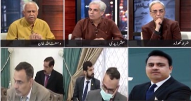 Zara Hat Kay (New National Security Policy But What's New?) - 27th December 2021