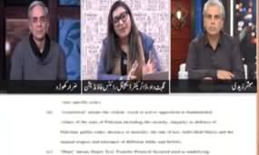 Zara Hat Kay (New Rules to Control Social Media) - 12th February 2020