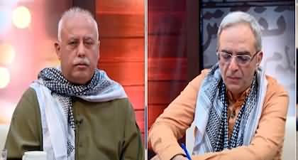 Zara Hat Kay (Outrage Over Israeli Brutality in Gaza) - 8th December 2023