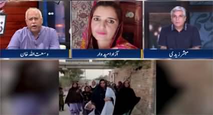 Zara Hat Kay (PPP Ko Shikast Dene Wali Ba-Himmat Khatoon) - 28th June 2022