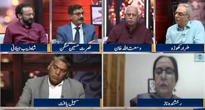 Zara Hat Kay (Prison Reforms) - 31st Dec 2024