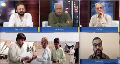 Zara Hat Kay (Problems of Flood Affectees) - 15th November 2022