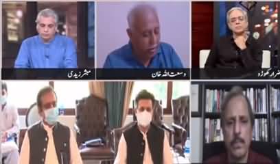 Zara Hat Kay (PTI Hakumat Ke 2 Saal) - 18th August 2020