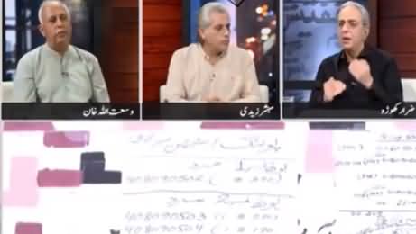 Zara Hat Kay (PTI Lost NA-249 by-Election) - 29th April 2021