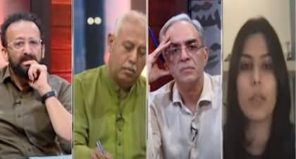 Zara Hat Kay (Reforms in Punjab Police) - 26th July 2023