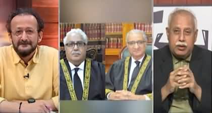 Zara Hat Kay (Resignation of Two Judges) - 11th January 2024