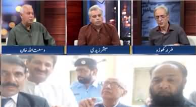 Zara Hat Kay (Shehbaz Govt Begins Crackdown On PTI) - 24th May 2022