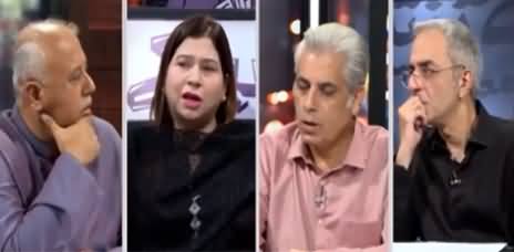 Zara Hat Kay (Shocking Inter Results | Another JPMC Scandal) - 23rd September 2021