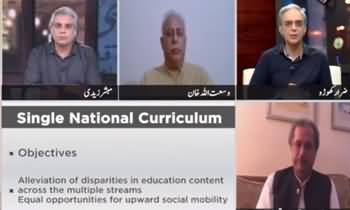 Zara Hat Kay (Single National Curriculum?) - 20th August 2020