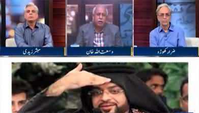 Zara Hat Kay (Sudden Death Of Amir Liaquat | Rising Crimes In Islamabad) - 9th June 2022