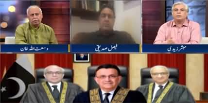 Zara Hat Kay (Supreme Court's Important Judgement) - 26th July 2022