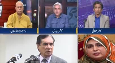 Zara Hat Kay (Tayyaba Gul's Allegations Against Former Chairman NAB) - 7th July 2022