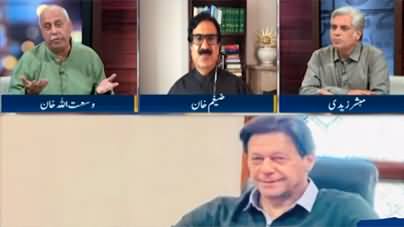 Zara Hat Kay (Tehreek-e-Insaaf Ka Ek Aur U-Turn) - 6th October 2022